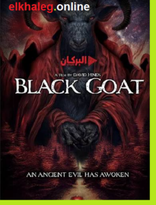 مشاهدة وتحميل فيلم Black Goat 2025 مترجم اون لاين