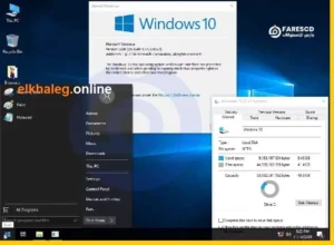 https://elkhaleg.online/?p=34643&preview=true تحميل ويندوز 10 برو لايت