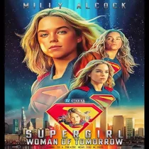 فيلم 2026 Supergirl