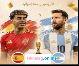 https://elkhaleg.online/?p=34943&preview=true مشاهدة مبارة إسبانيا والأرجنتين في دولي, كأس العالم بث مباشر