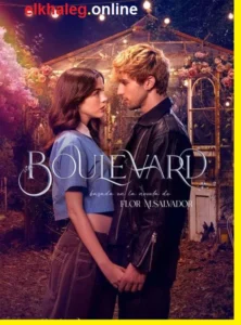 مشاهدة وتحميل فيلم Boulevard 2026 مترجم اون لاين