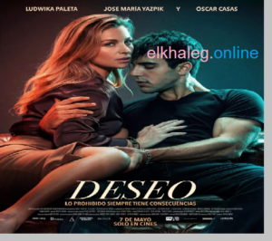 https://elkhaleg.online/?p=34938&preview=true مشاهدة وتحميل فيلم Desire 2026 مترجم اون لاين