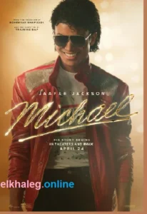 مشاهدة وتحميل فيلم Michael 2026 مترجم اون لاين