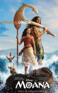 مشاهدة وتحميل فيلم Moana 2026 مترجم اون لاين